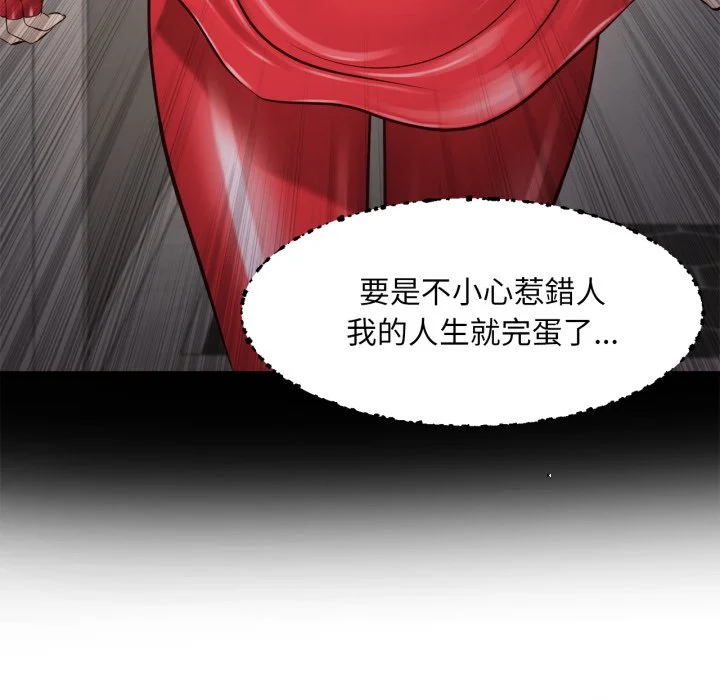 无限轮回的一天
