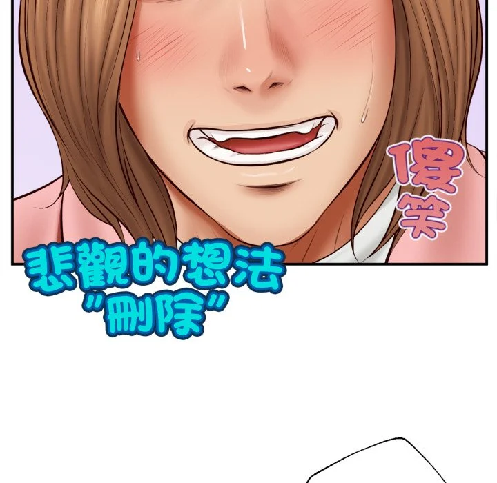 无限轮回的一天