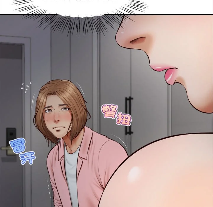 无限轮回的一天