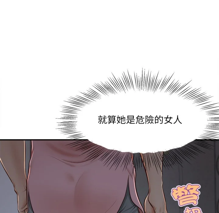 无限轮回的一天