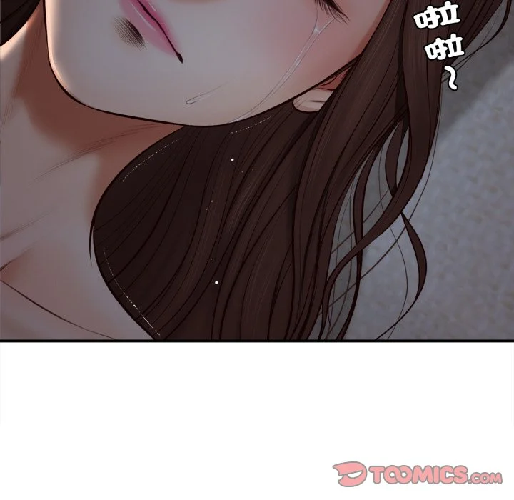 无限轮回的一天