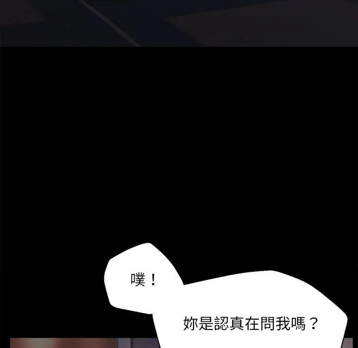 无限轮回的一天
