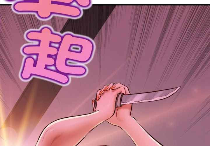 无限轮回的一天