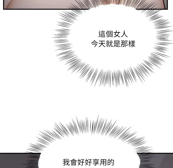 无限轮回的一天