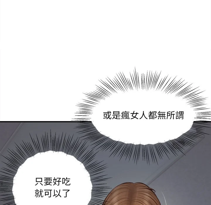 无限轮回的一天