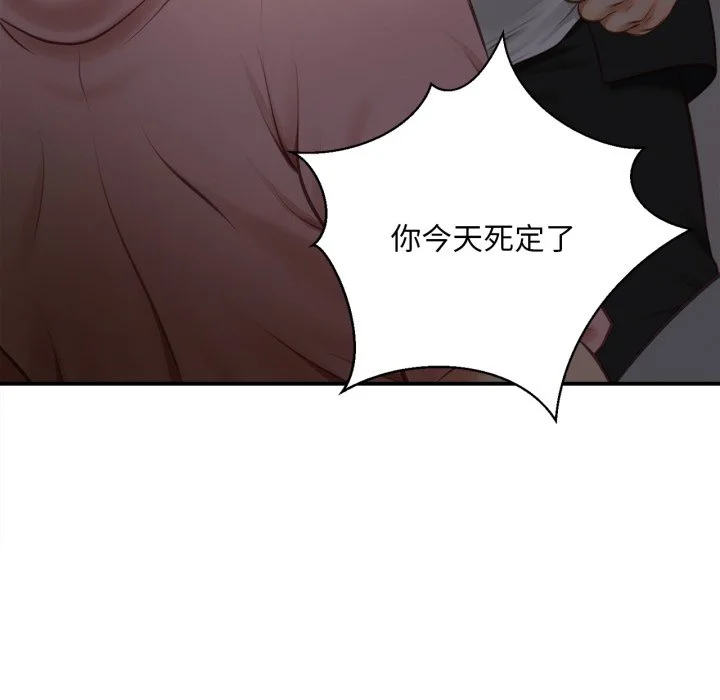 无限轮回的一天
