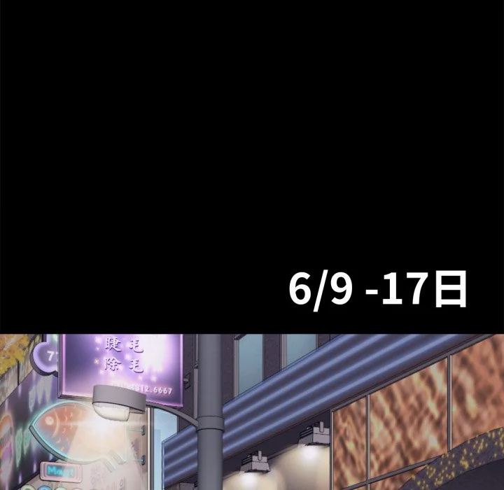 无限轮回的一天