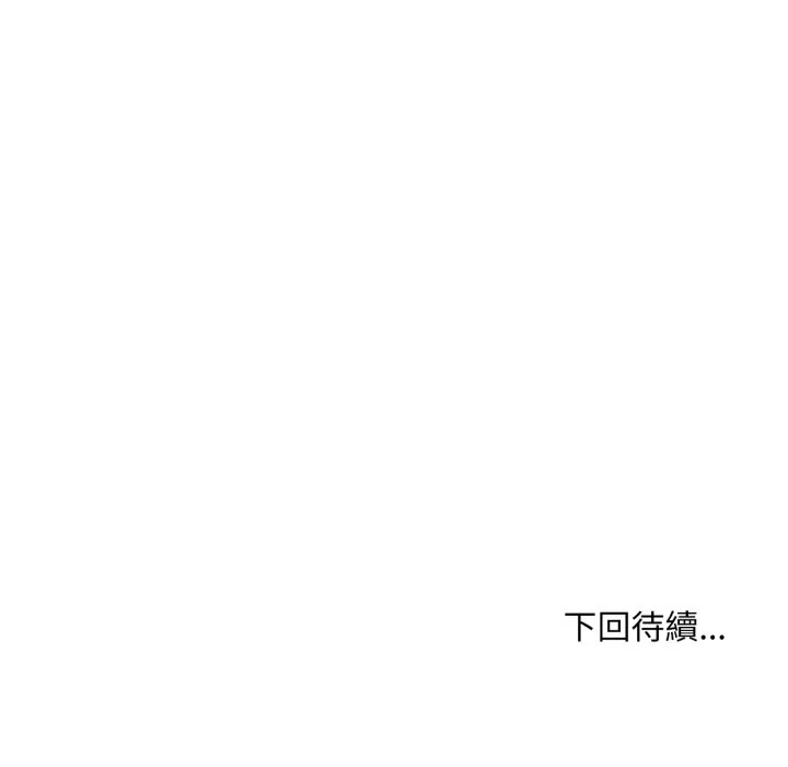 无限轮回的一天