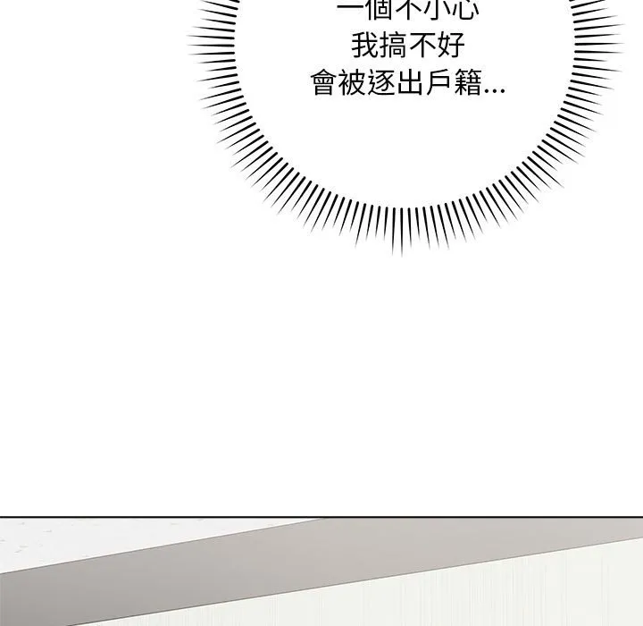 冲刺重考班