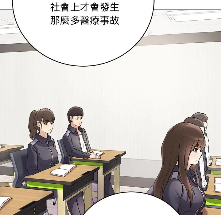 冲刺重考班