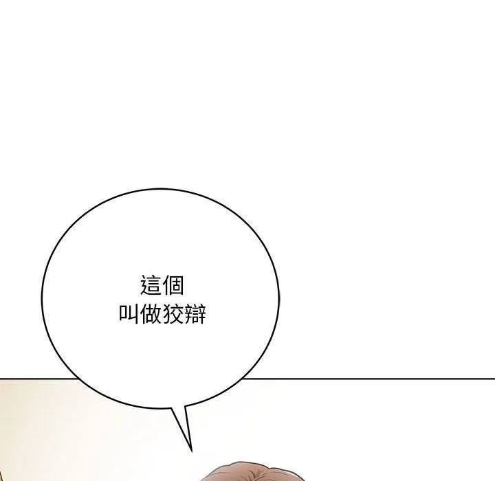 冲刺重考班