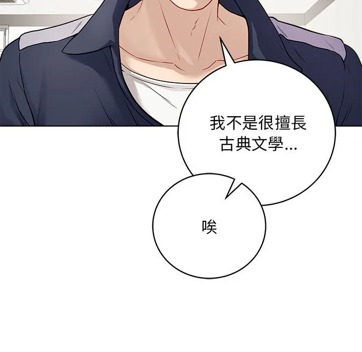 冲刺重考班