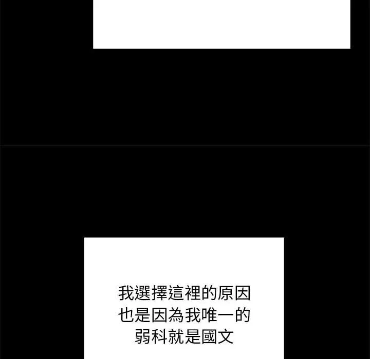 冲刺重考班
