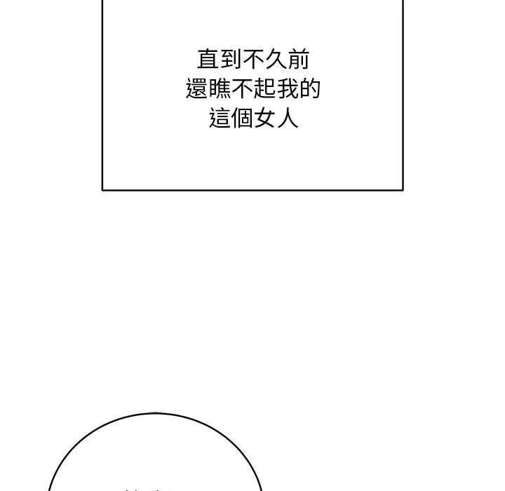 冲刺重考班