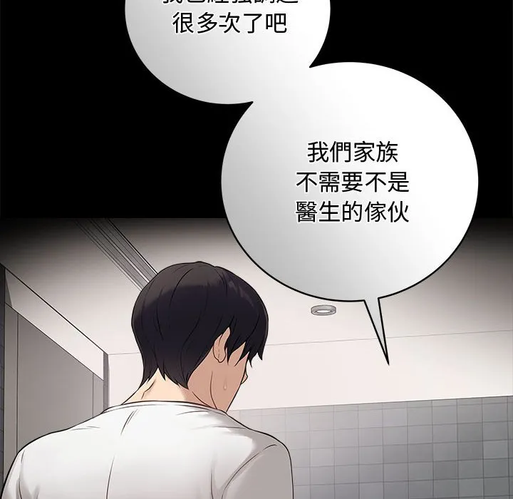 冲刺重考班