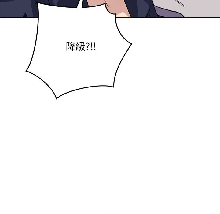 冲刺重考班
