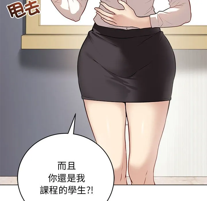 冲刺重考班