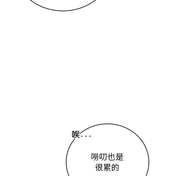 冲刺重考班