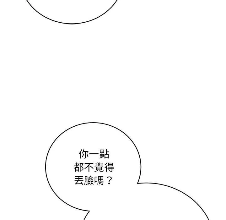 冲刺重考班