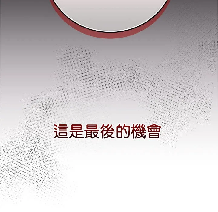冲刺重考班