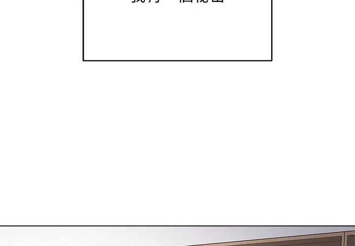 冲刺重考班