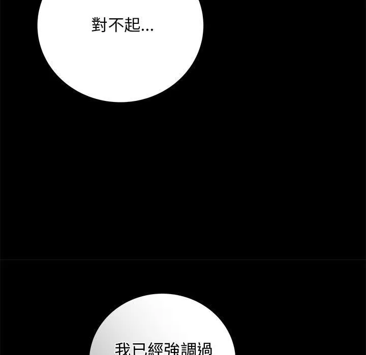 冲刺重考班