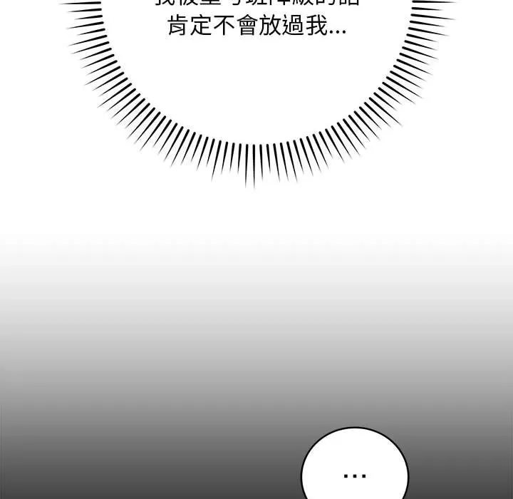冲刺重考班