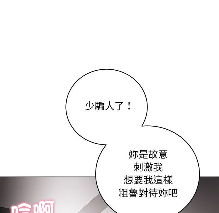 冲刺重考班