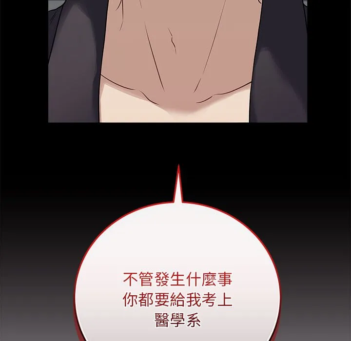 冲刺重考班
