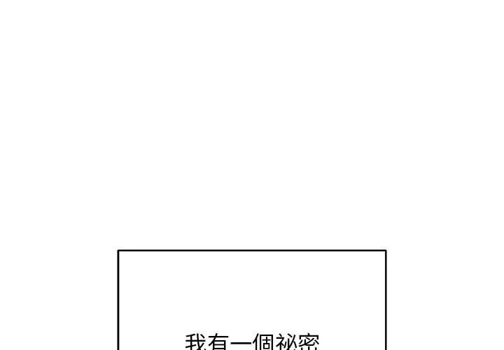 冲刺重考班