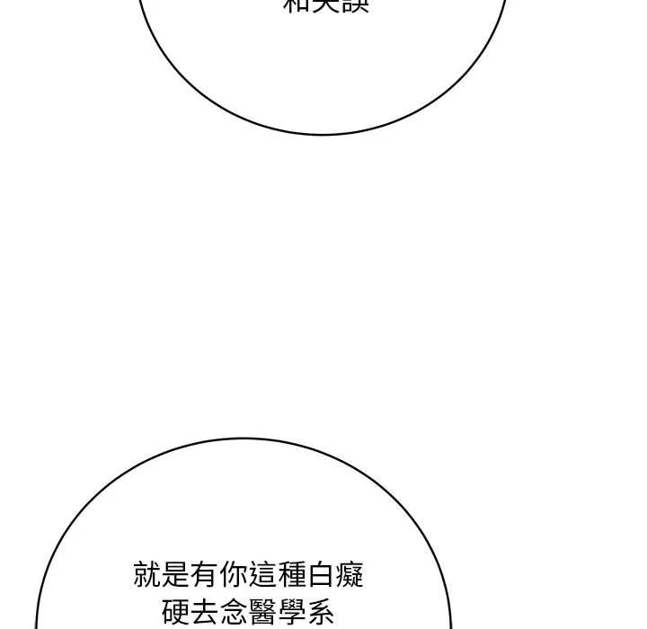 冲刺重考班
