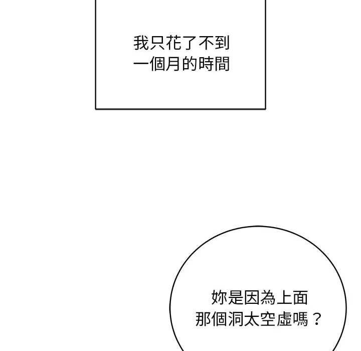 冲刺重考班