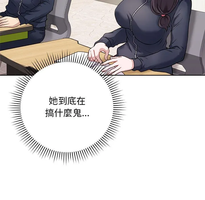 冲刺重考班