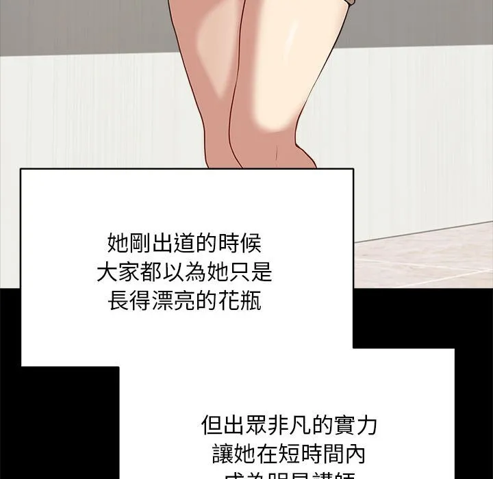冲刺重考班