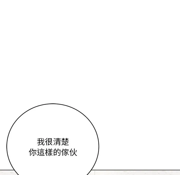 冲刺重考班