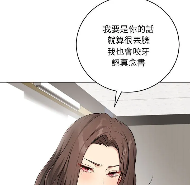 冲刺重考班