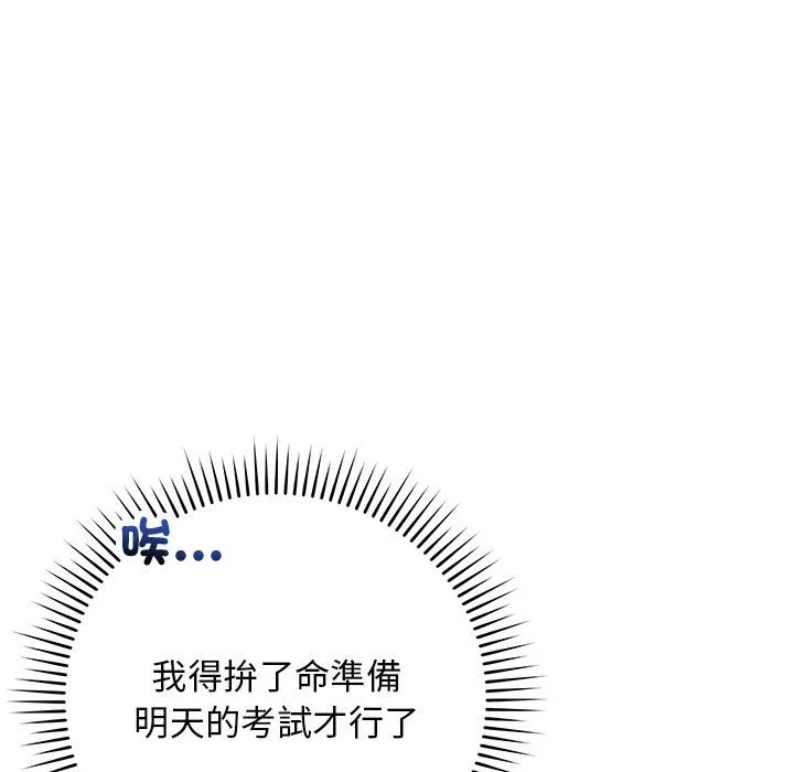 冲刺重考班