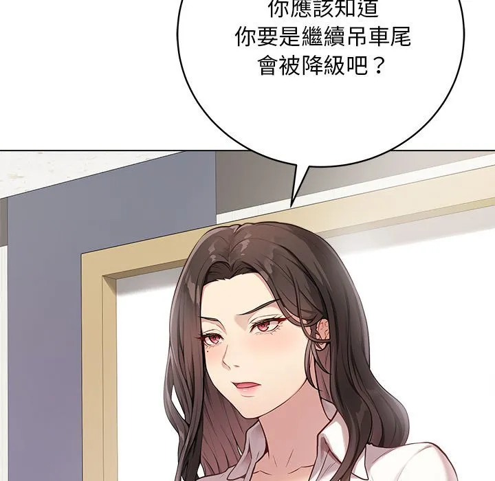 冲刺重考班