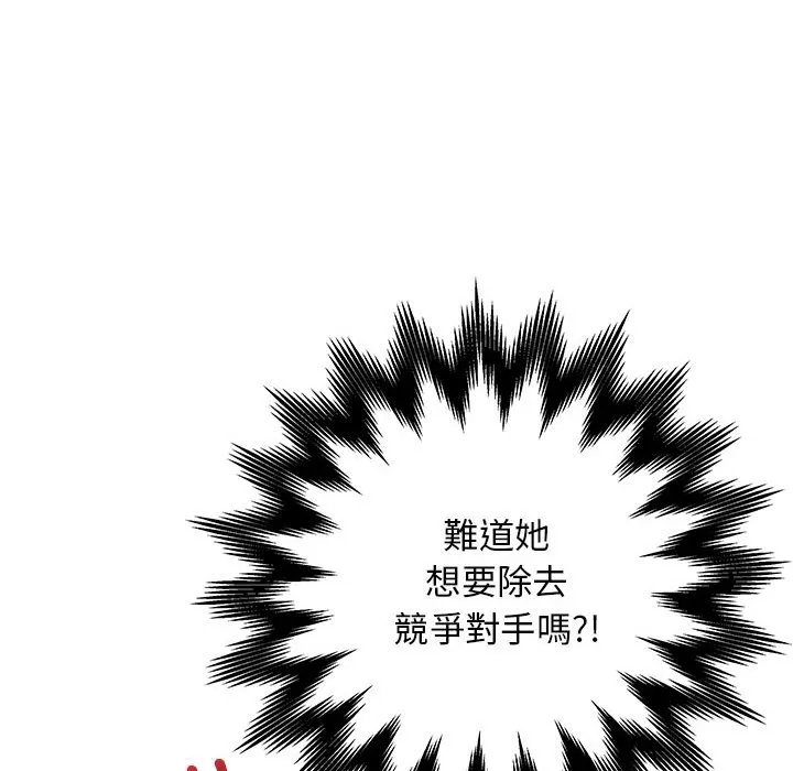 冲刺重考班