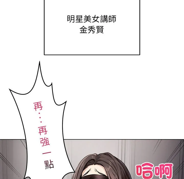 冲刺重考班