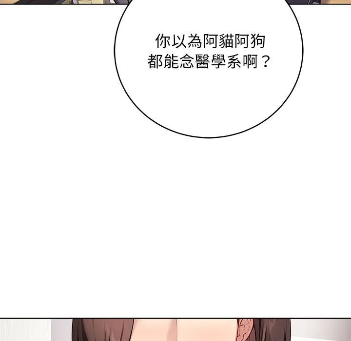 冲刺重考班