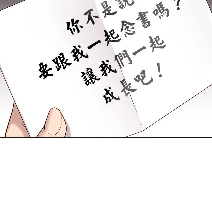 冲刺重考班