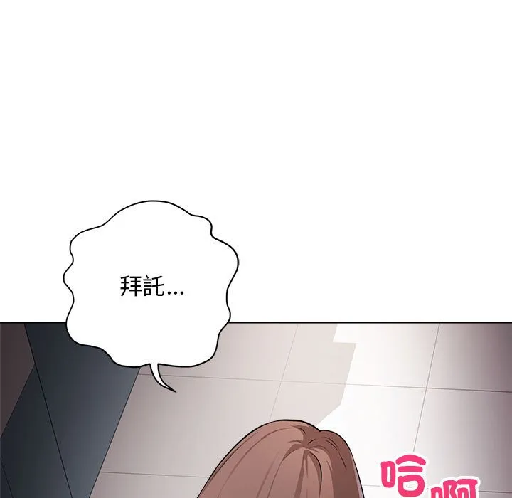 冲刺重考班