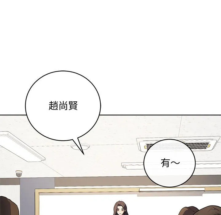 冲刺重考班