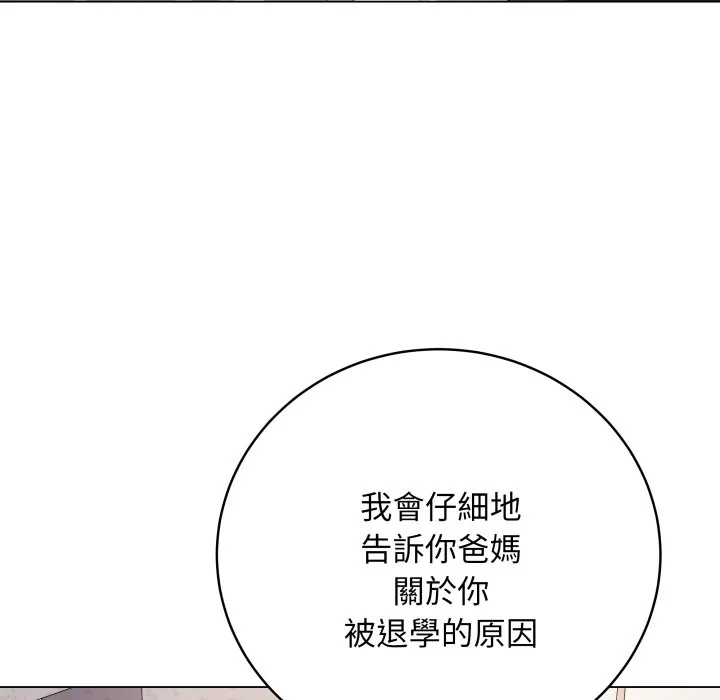 冲刺重考班