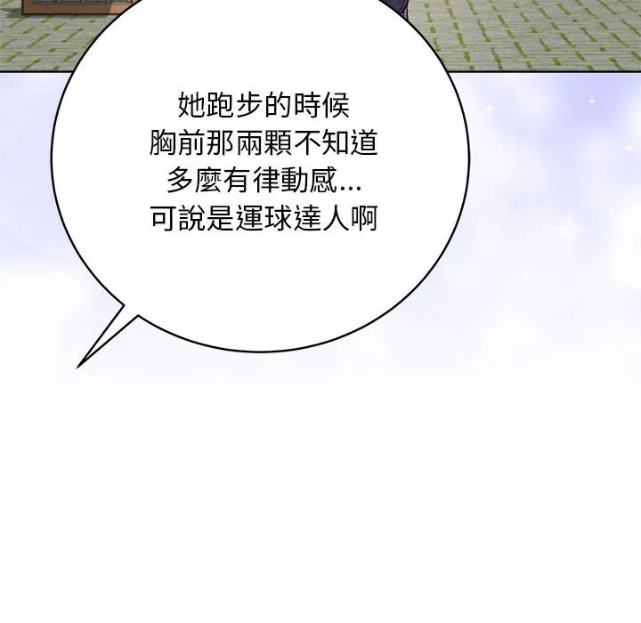 冲刺重考班