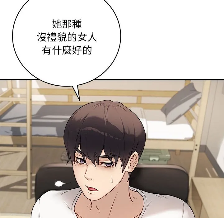 冲刺重考班