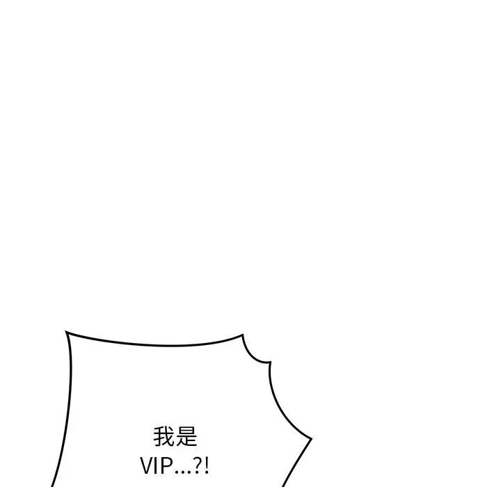 冲刺重考班