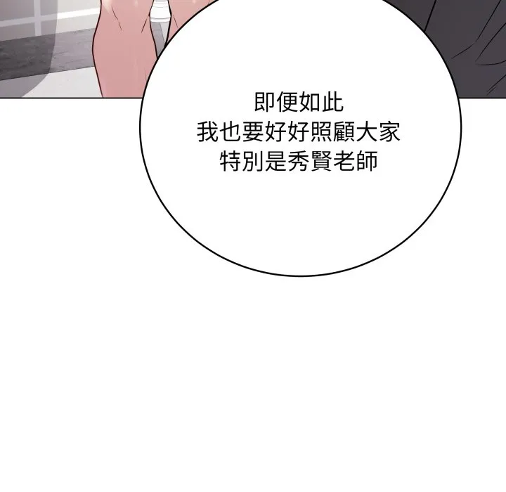 冲刺重考班