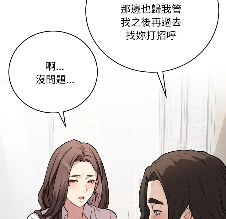 冲刺重考班